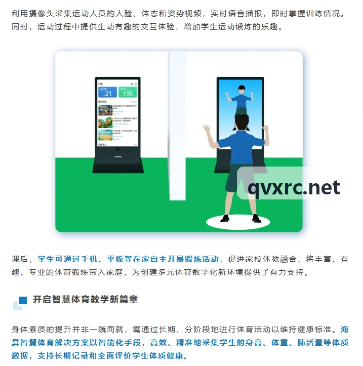 尊时凯龙算法计算拓扑